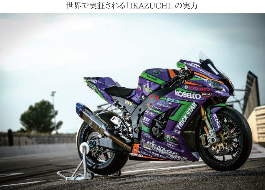 Webike | TRICKSTAR トリックスター レーシングスリップオンマフラー