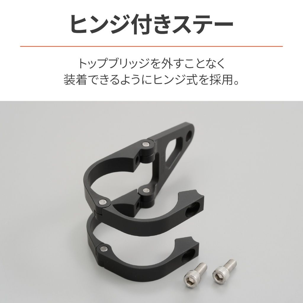 Webike | DAYTONA デイトナ アルミヘッドライトブラケット(27903