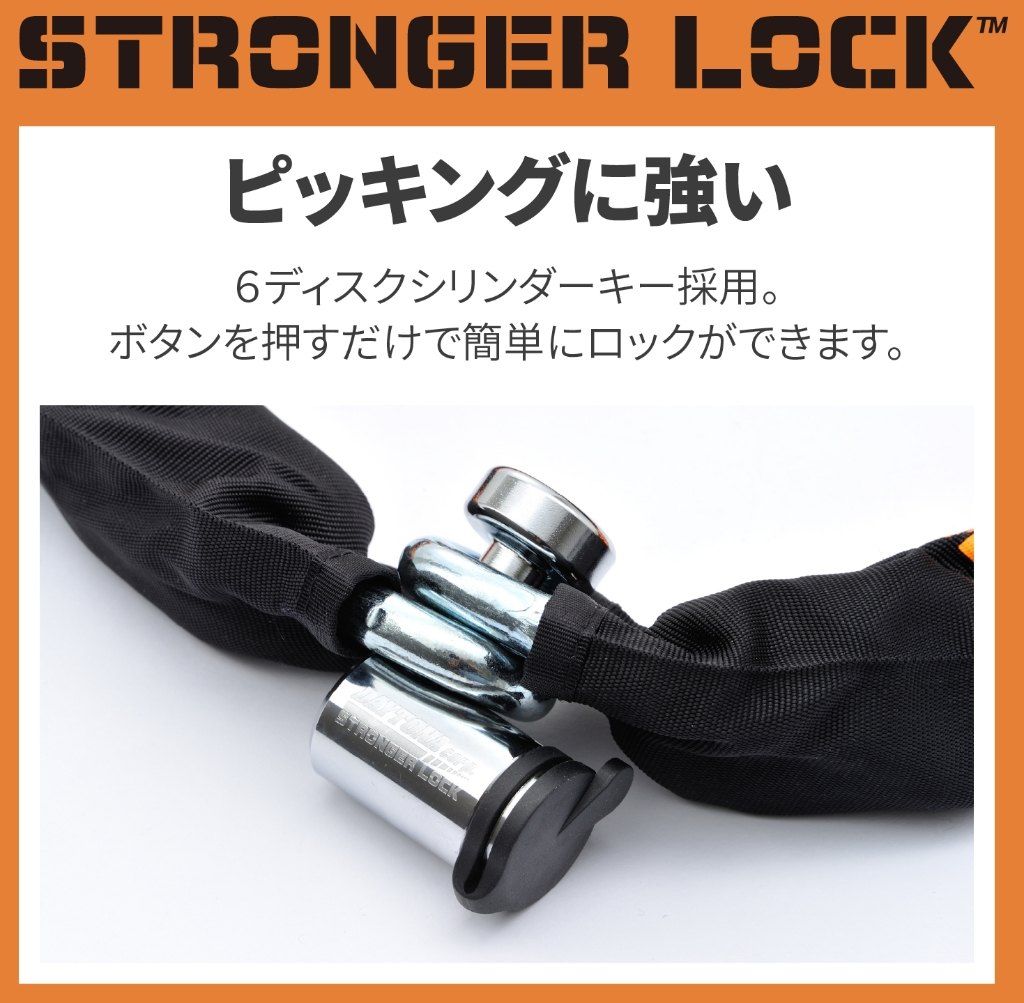 Webike | DAYTONA デイトナ ストロンガーチェーンロック (95398