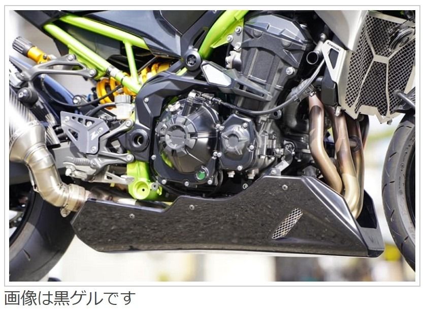 Webike | EIGHT(才谷屋) エイト(サイタニヤ) アンダーカウル Z900