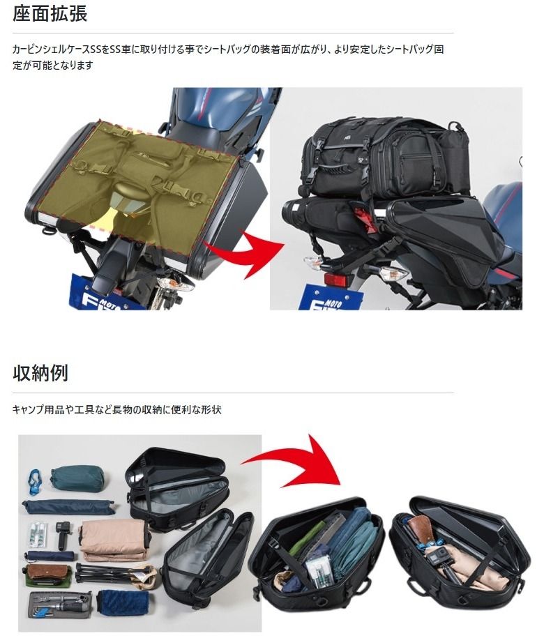 Webike | TANAX motofizz タナックス モトフィズ カービングシェル