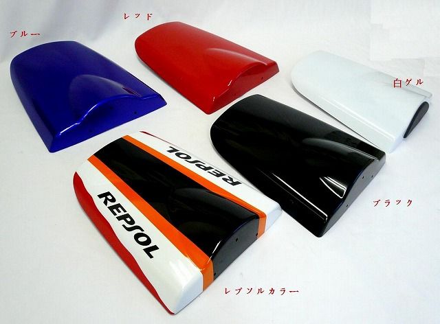 Webike | CJ-BEET シージェイビート シングルシートカウル CBR600RR