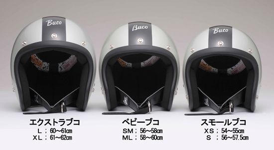 Webike | BUCO ブコ EXTRA BUCO プレーンモデル(0107EBCP016