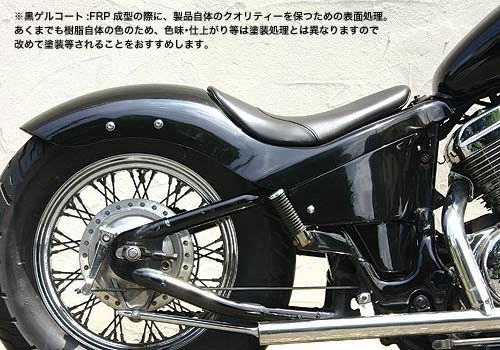 Webike | EASYRIDERS イージーライダース ストリームライダースリア