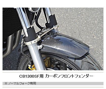 Webike | YAMAMOTO RACING ヤマモトレーシング カーボンフロント