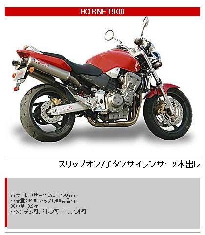Webike | YAMAMOTO RACING ヤマモトレーシング スペックA スリップオン