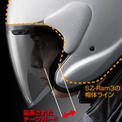Webike | Arai アライ MZ-F XO [エムゼット エフ エックスオー グラス