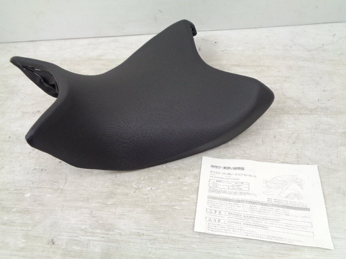 ウェビックガレージセール | NC750X RC90 17-19 ホンダ純正 オプション