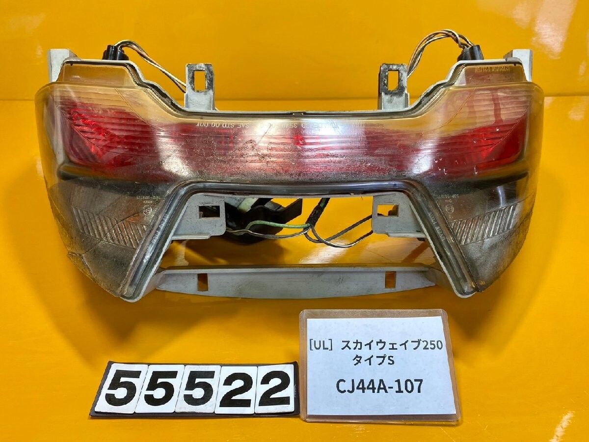 ウェビックガレージセール | 【送料無料】[UL 55522]スズキ