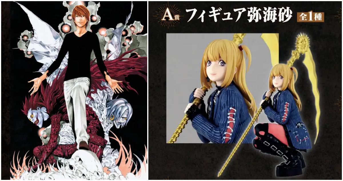 DMM賞『原作 DEATH NOTE』弥海砂フィギュア、漫画名セリフアクリル