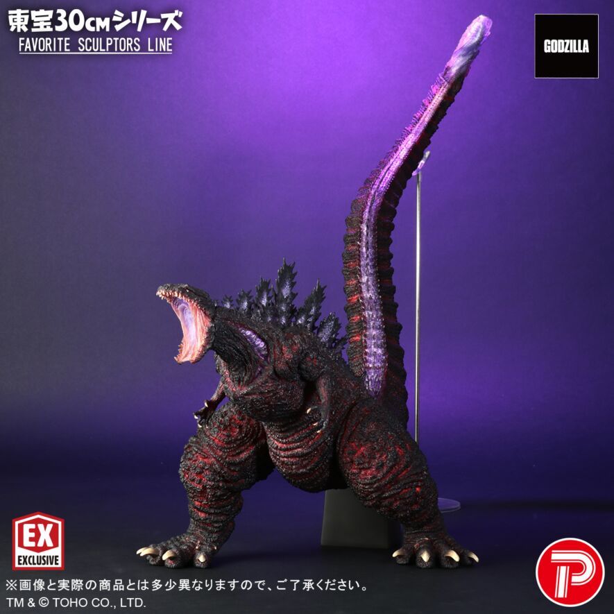 東宝30cmシリーズ『FAVORITE SCULPTORS LINE ゴジラ（2016）少年リック