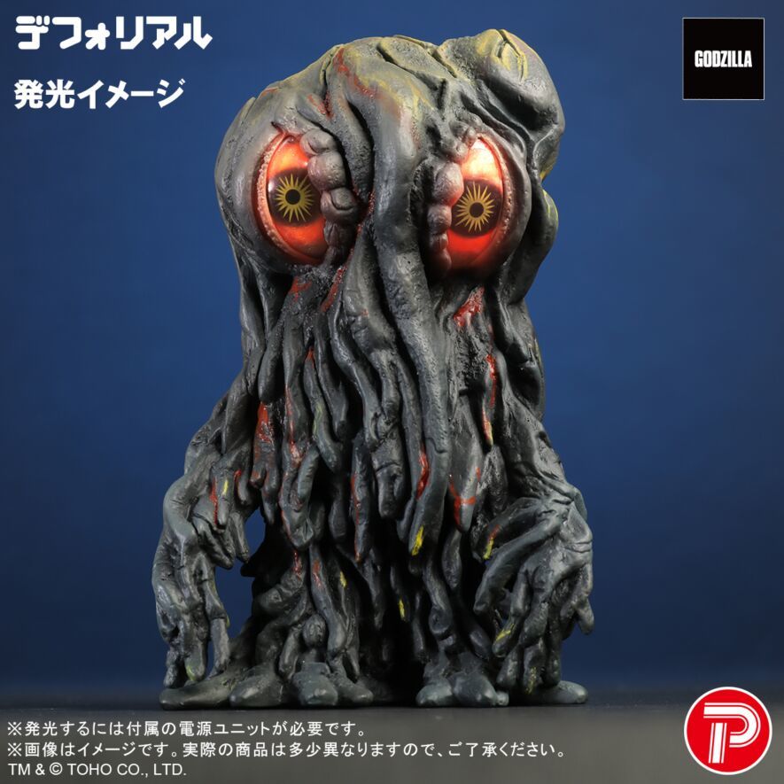 デジモン✕ゴジラ『DEFOREAL ムゲンドラモン：3式〈改〉モード』機龍の