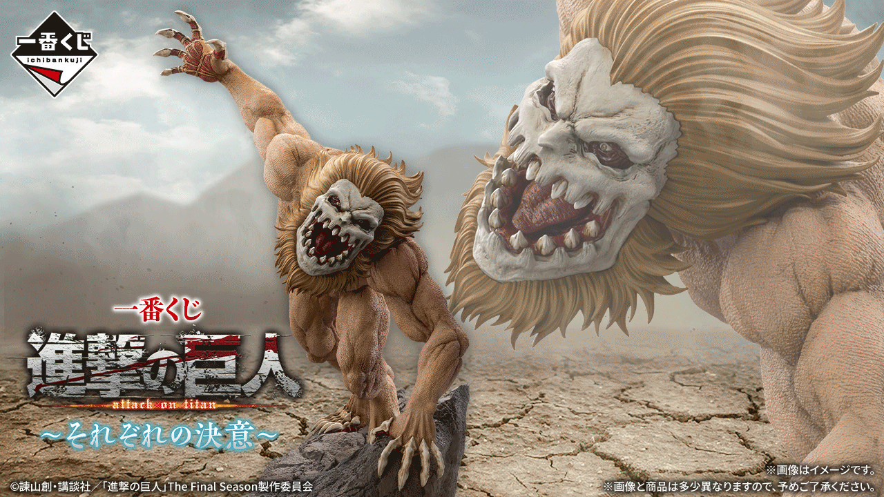 朝隈俊男 | 玩具人Toy People News