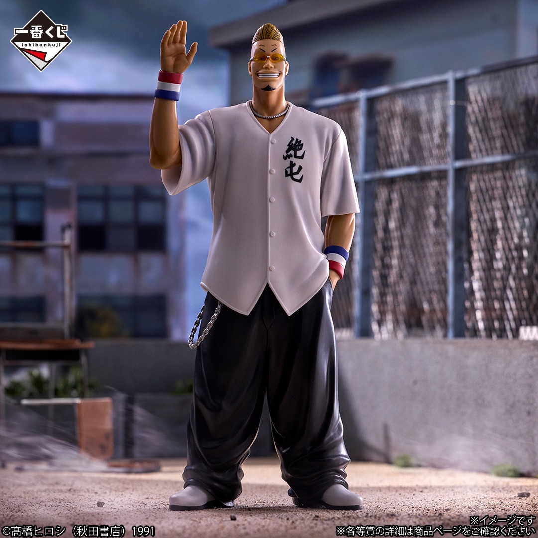 一番くじ「CROWS＆WORST～さすらいの鴉たち～」坊屋春道フィギュア先行