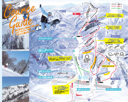 楽天トラベル スキー＆スノーボード特集 ゲレンデ拡大写真