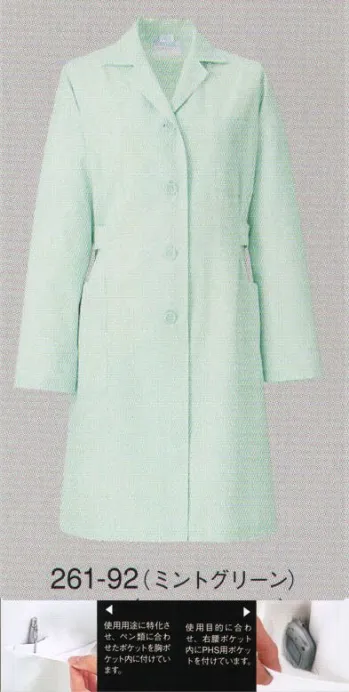 ユニフォーム1.COM 医療白衣com 薬局衣 KAZEN カゼン メディカルウェア