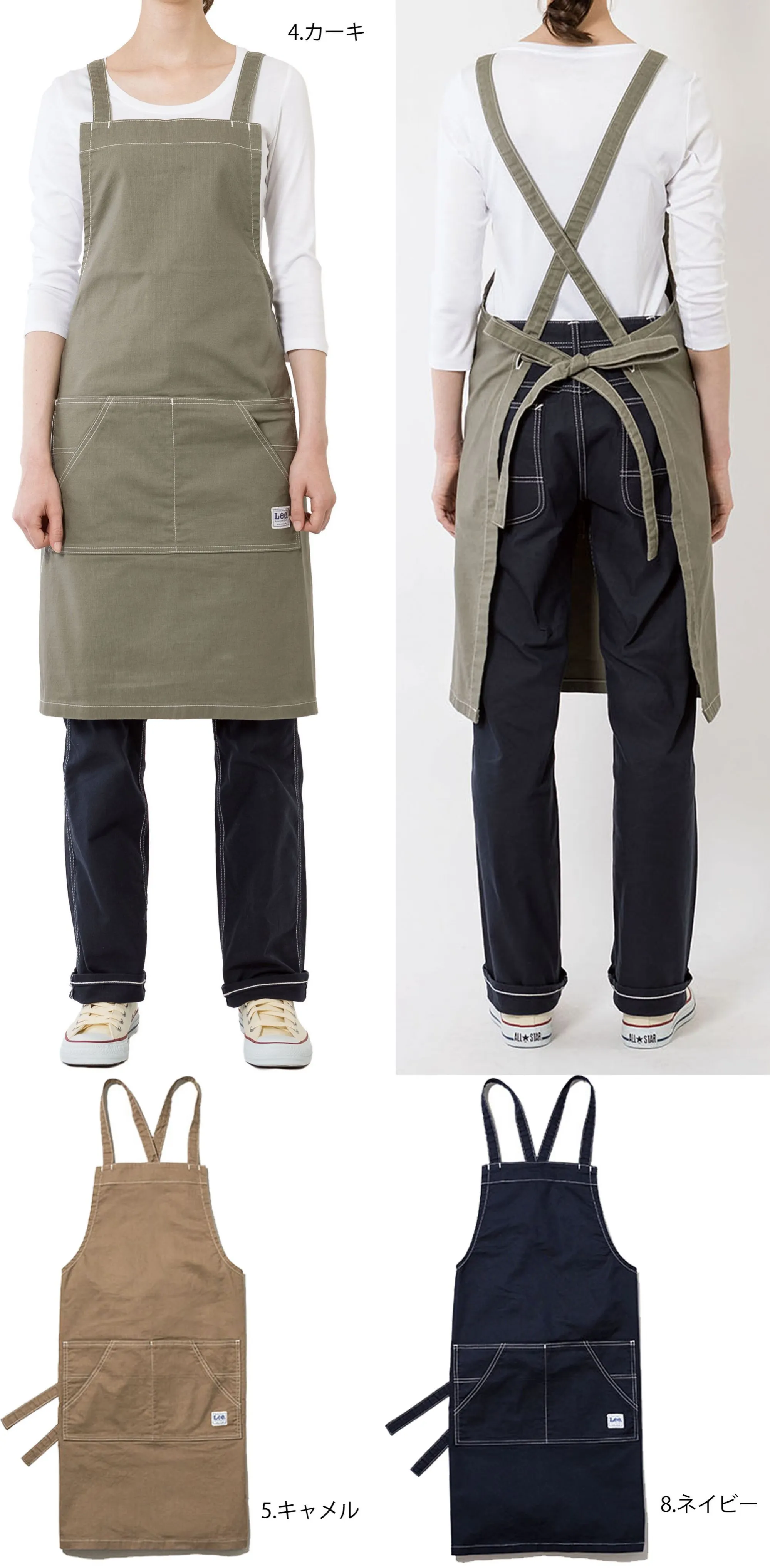 胸当てエプロン Lee LCK79009 カフェ・レストラン・ホテル・理容・美容