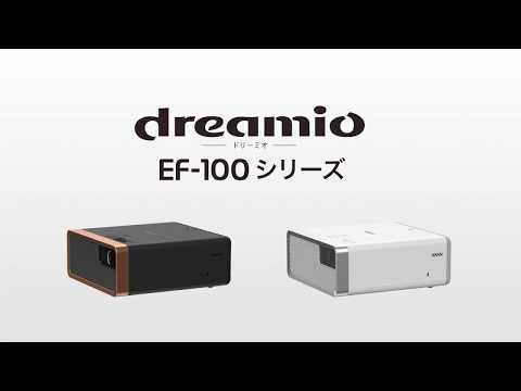 ホームプロジェクター（AndroidTV端末同梱モデル） EF-100BATV