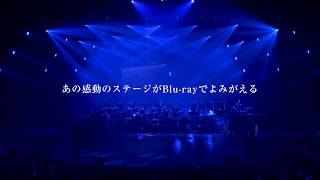 Xenogears 20th Anniversary Concert -The Beginning and the End
