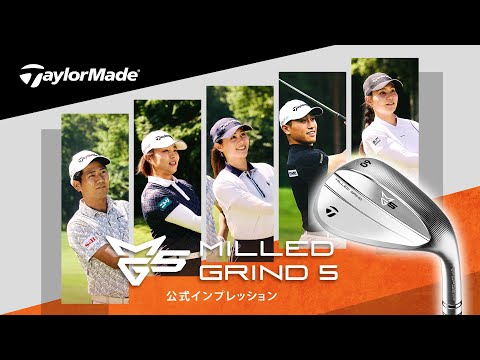 ウェッジ MG5 CHROME [56.14 HB /14° /Dynamic Gold MID 115 /S200 /右