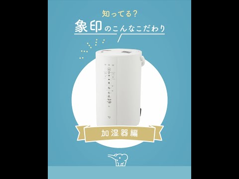 スチーム式加湿器 グリーン EE-MA20 [スチーム式] 象印マホービン