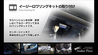 サスペンション＆フレーム | ハーレーカスタムパーツ通販のアンバーピース