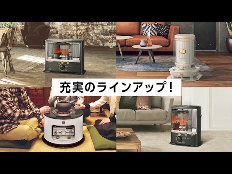 反射式石油ストーブ BXシリーズ ブラウンメタリック BX-2221Y [木造6畳