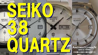 JA-1537| SEIKO セイコー 38QT サンハチQT 3803-7020 クオーツモデル