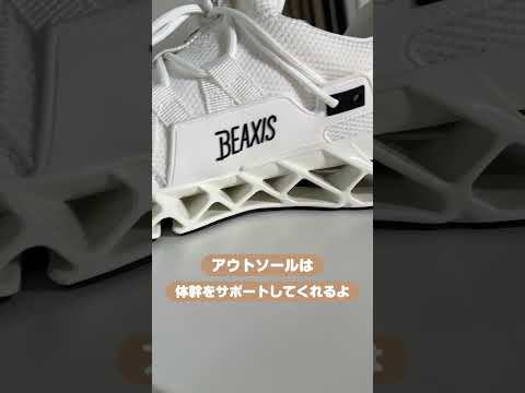 バランスコアスニーカー2 ダイエットシューズ 体幹 姿勢 スタイル