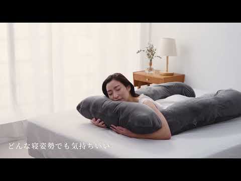 枕難民が感動した第3の寝具「ハグモッチプレミアム」 ブラック