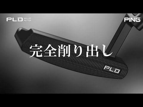 パター PLD MILLED PUTTER 2023 DS72 サテン ディーエス 72 34インチ
