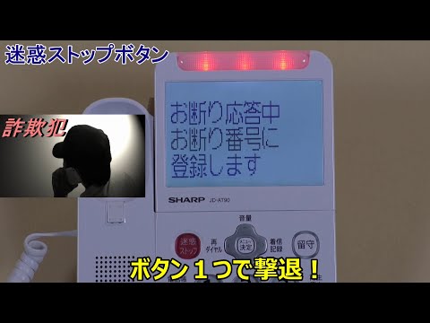JD-AT90CL コードレス電話機 あんしん機能強化モデル ホワイト系 [子機