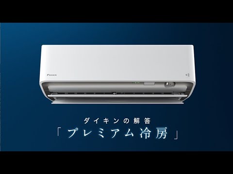 エアコン 2024年 Fシリーズ ホワイト AN224AFS-W [おもに6畳用 /100V