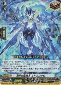 Dスタン】オーダー入りヴァルガ・ドラグレスデッキ紹介 | トレカの買取