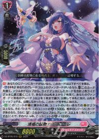 Dスタン】PolyPhonicOverDrive アルティサリアデッキ紹介 | トレカの