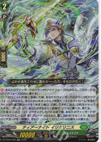 涼】デッキ紹介 ストイケイア-メイルストローム | トレカの買取・通販