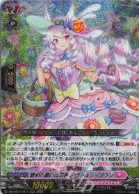 デッキ紹介 Dスタン マリレーン 宿命決戦版 | トレカの買取・通販なら