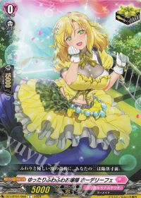 Dスタン】High Five!入り至高の宿命者 リシアフェールデッキ紹介