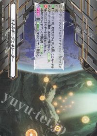 デッキ紹介 Dスタン マリレーン 運命大戦版 | トレカの買取・通販なら