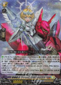 Dスタン】レザエルデッキ紹介 | トレカの買取・通販ならカードショップ