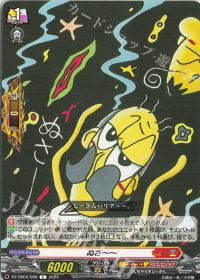 デッキ紹介 Dスタン ディノフェスト入りガルグレックス | トレカの買取