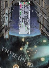 ぶっちぎりスタートデッキのコラム | トレカの買取・通販ならカード