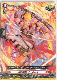 Dスタン】封焔竜 カーンクシャティ | トレカの買取・通販ならカード