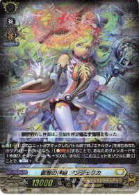 涼】デッキ紹介 英雄激突【ケテルサンクチュアリ-ミネルヴァ】(1