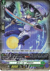 涼】デッキ紹介 ストイケイア-メイルストローム | トレカの買取・通販