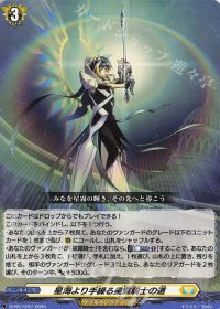 Dスタン】星海オーダー入りユースベルク再鍛デッキ紹介 | トレカの買取