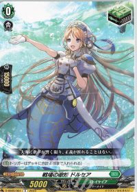 涼】デッキ紹介 ストイケイア-メイルストローム | トレカの買取・通販