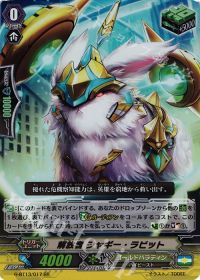 涼】究極超越 デッキ紹介(4)ゴールドパラディン-グルグウィント