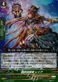 涼】究極超越 デッキ紹介(4)ゴールドパラディン-グルグウィント