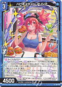 ネクスト・フロンティア】アリシアデッキ紹介 | トレカの買取・通販